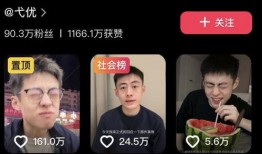 弋优的爆料视频,娱乐圈幕后真相大曝光