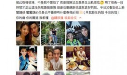 毛哥哥前妻爆料视频,揭秘婚姻内幕与情感纠葛