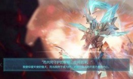 曙光英雄新皮肤最新爆料,炫彩光影，觉醒之战