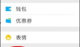 唐山微信群爆料最新消息,揭秘重大事件背后真相