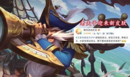 老夫子传说皮肤爆料最新,经典漫画风再现，趣味互动等你来体验！